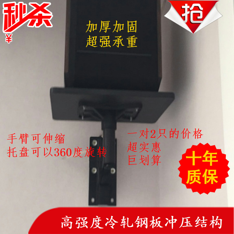 Luxury Speaker Wall Rack Sound Wall Rack Surround Bracket Bookshelf Type Horn Nursery Professional Sound Rack Pair of Price