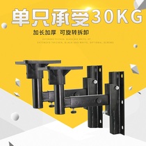 Audio pylons speaker brackets wall brackets audio wall pylons thickened surround sound racks speaker racks