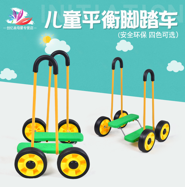 xe thăng bằng thông minh Trẻ em Cân bằng Máy chạy bộ Mẫu giáo Thiết bị đào tạo giác quan Trò chơi vui nhộn Đạo cụ Chân Đồ chơi ngoài trời Xe - Smart Scooter 	xe thăng bằng 1 bánh