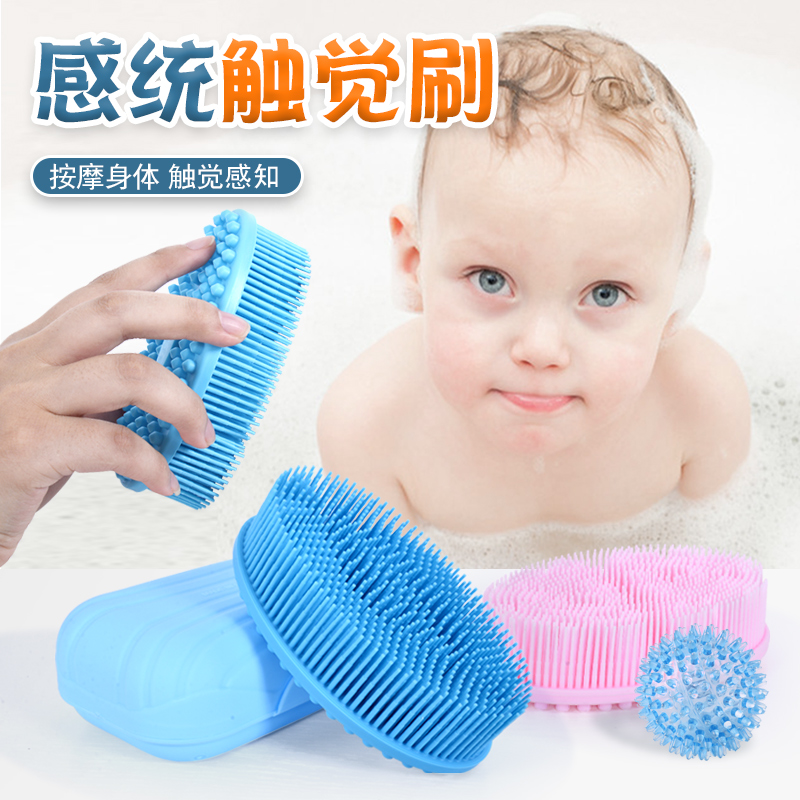 Children feel integrated training equipment Home Touch Touch Brush Massage Balls Toddler Baby Toys Babies Early Education Dyslexology