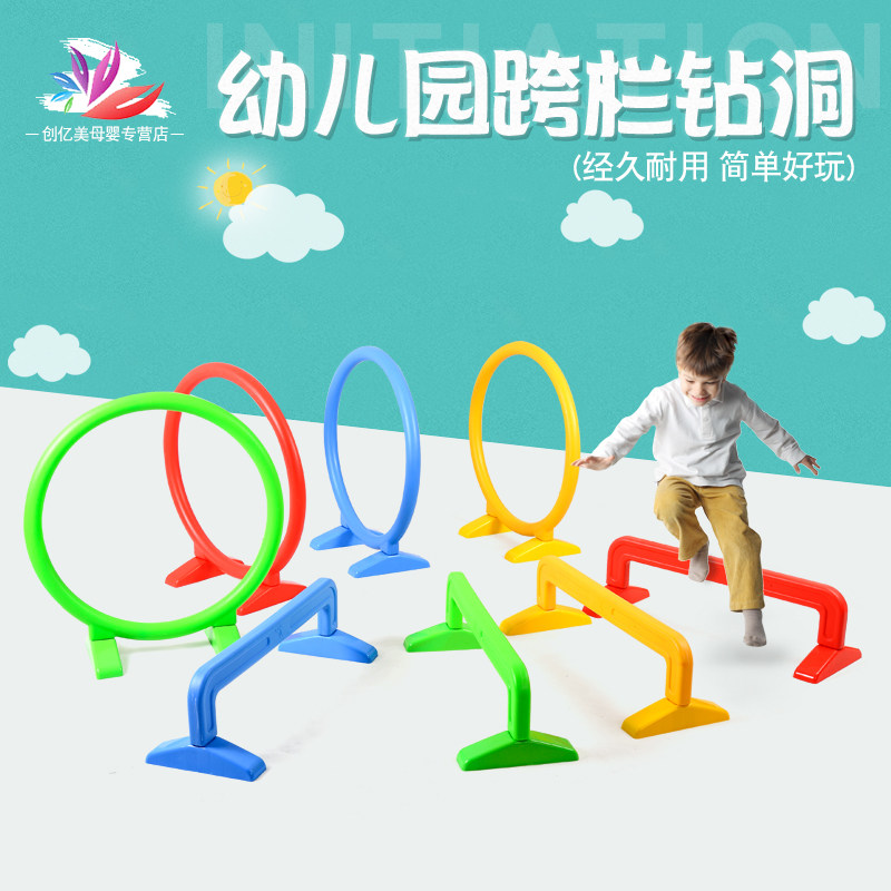 Kindergarten Cross Bar Children Drill Mountain Cave Vaulted Door Plastic Drill Hole Kindergarten Drilling Circle Sports Activities Equipment Toys-Taobao