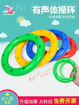 Kindergarten morning exercise equipment props gymnastics circle plastic morning exercise sound gymnastics ring dance bracelet children's hand Ring Bell