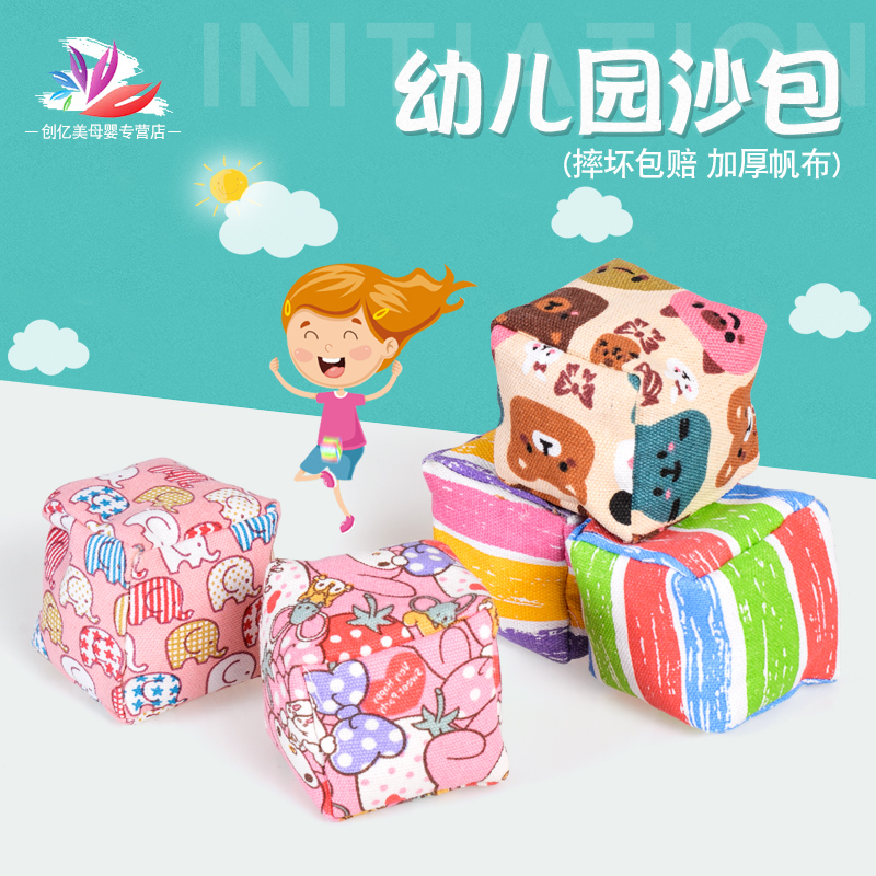 Small Sand Bag Children Lost Sandbag Kindergarten Elementary School Kids Toys Handmade Canvas Cartoon With Rope Grip Throw Sandbag Bag
