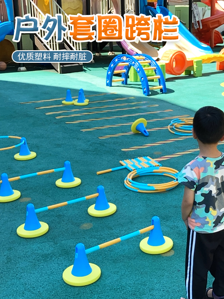 Kindergarten hurdle children drill cave arched door Plastic drill hole Kindergarten drill ring Sports equipment toy