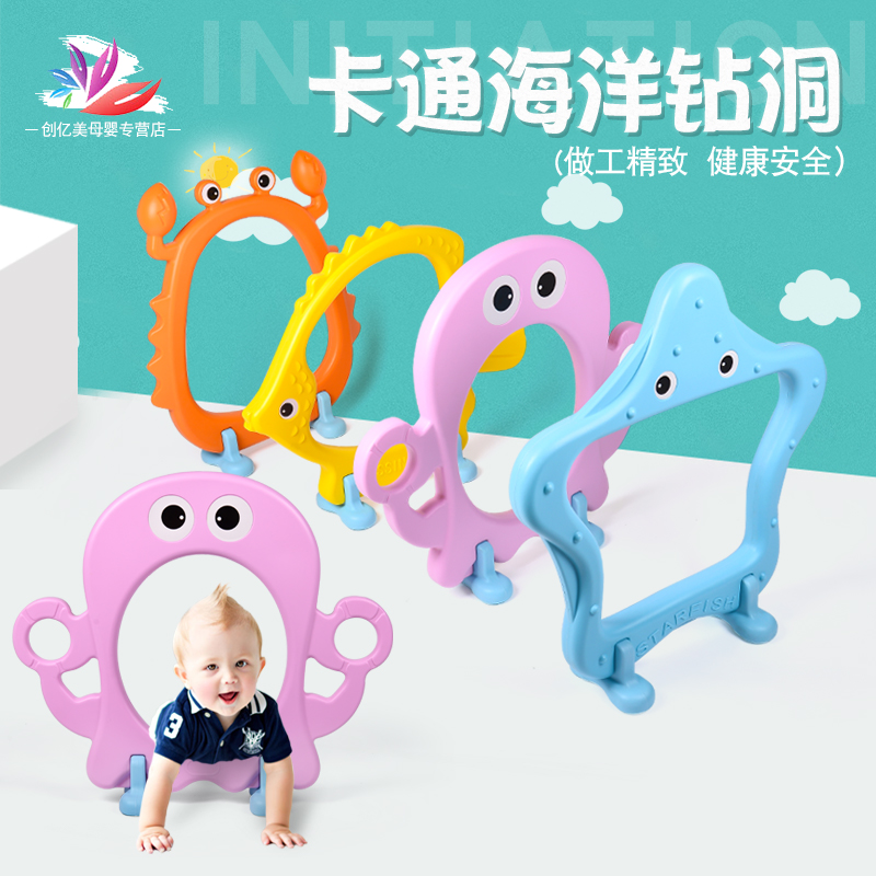 Kindergarten Cross Bar Children Drill Mountain Cave Vaulted Door Plastic Drill Hole Kindergarten Drilling Circle Sports Activities Equipment Toys-Taobao