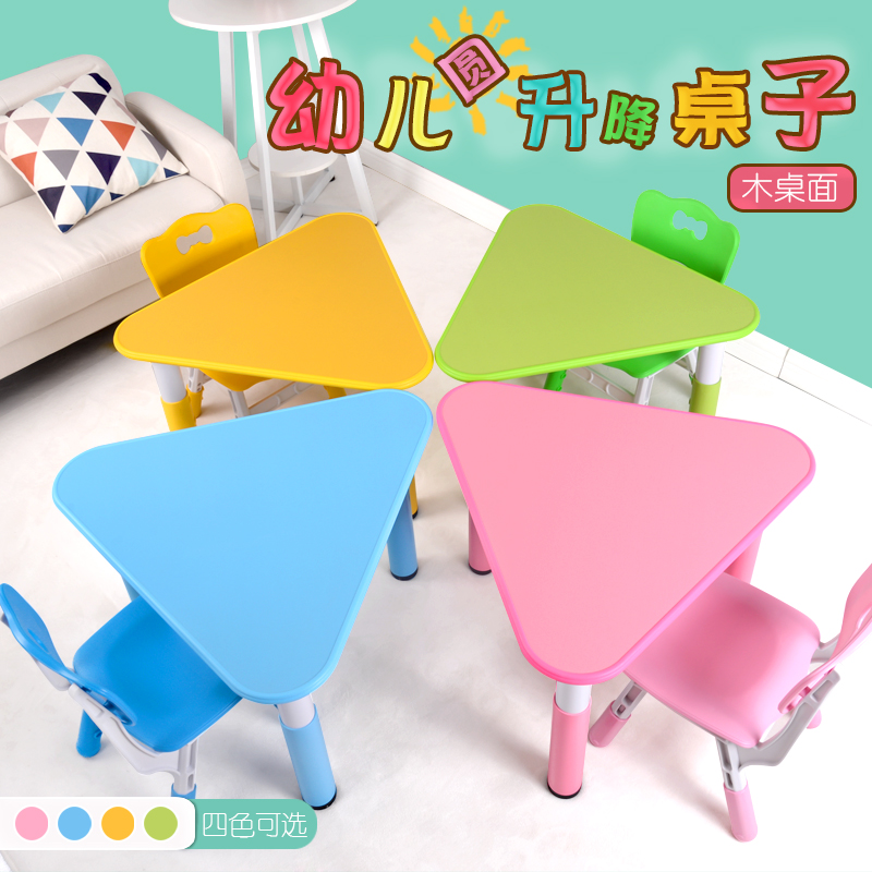 Children's table and chair set baby learning to write drawing table plum table kindergarten table game triangle board table