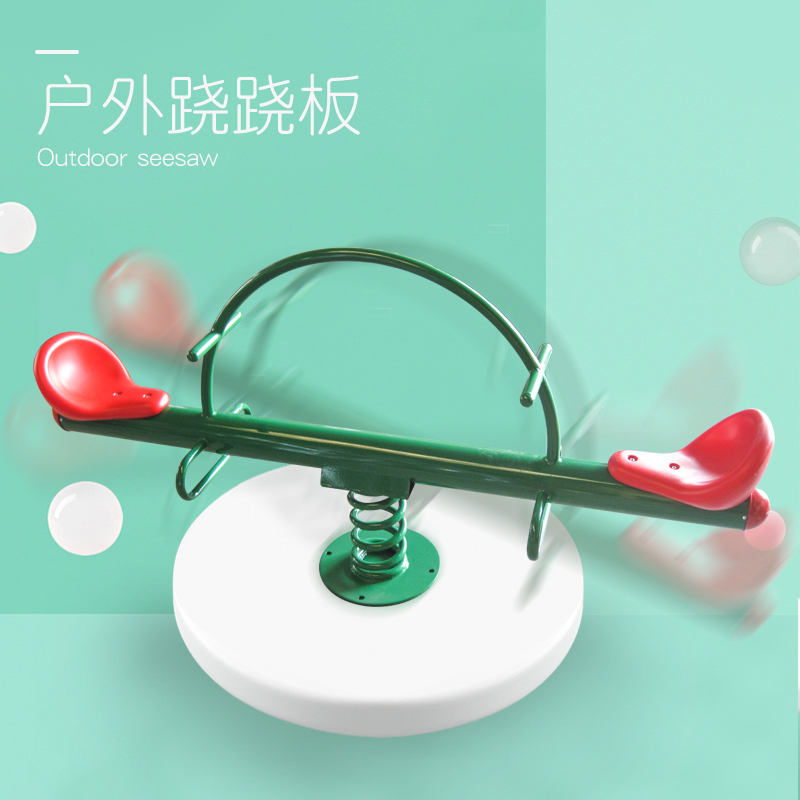 Kindergarten Children Toys Outdoor Rocking Horse Outdoor Pleasure Facilities Double Spring Stilts Teething Teething