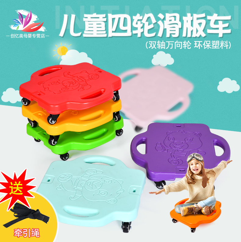 xe điện thăng bằng xiaomi Trẻ em nhựa bốn bánh thể thao ngoài trời xe tay ga mẫu giáo giáo dục sớm ý thức đào tạo thiết bị cân bằng xe cân bằng - Smart Scooter xe thăng bằng xuất châu âu