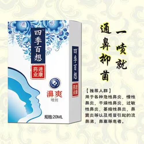 妍宝护肤的LOGO