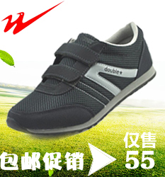 Đôi sao trắng net giày giày khiêu vũ đích thực canvas trắng giày thực hành giày giày quần vợt phòng tập thể dục giày 28-40 yards giày thể thao nữ màu đen