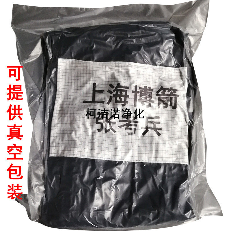 Kejienuo purification, supplementary postage, supplementary tax price difference, supplementary printing fee, direct shooting without changing the price 1 yuan*quantity