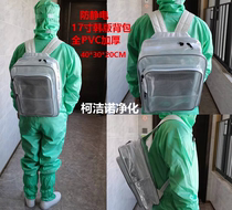 17-inch Korean version antistatic double shoulder backpack full PVC thickened dust-free grid tool 40 * 35 * 20 special price