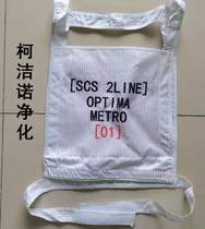 Antistatic dust-free waistcoat Waistcoat small waistcoat Waistcoat ESD Engineering Clean Room Construction Coat of printed word spot