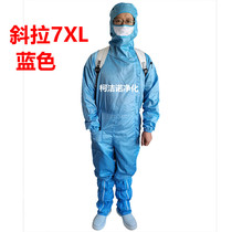 Super 100 class of dust-free clothes 0 5CM mesh to suit ESD Gats to increase the Euro code 6XL7XL8XL spot