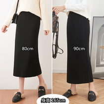 Thick non-split knitted skirt 2020 autumn and winter womens long one-step dress womens straight high waist bag skirt