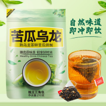 Горький мелон oolong чай Fujian Anxi charcoal жаренький черный oolong чай Bitter Melon Tea Re Tea Bag Tea Независимая Pouch 210g