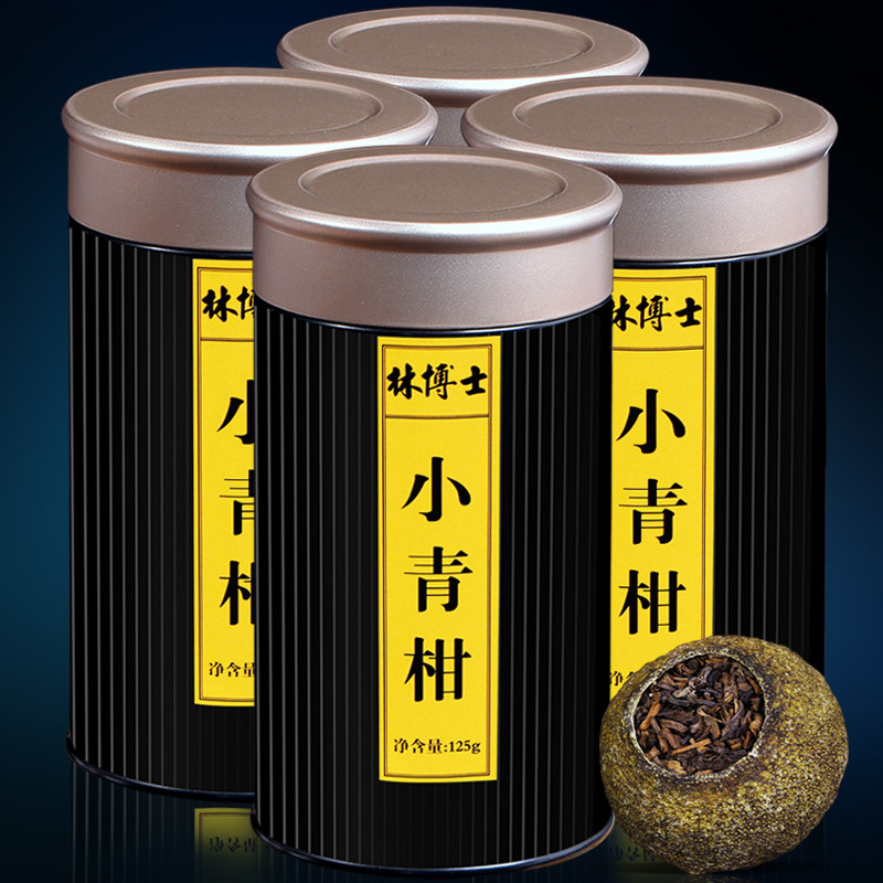 Xiaoqing tangerine tangerine peel Pu'er tea Yunnan Pu'er ripe tea Xinhui small citrus tangerine Pu'er tea in bulk gift box 500g