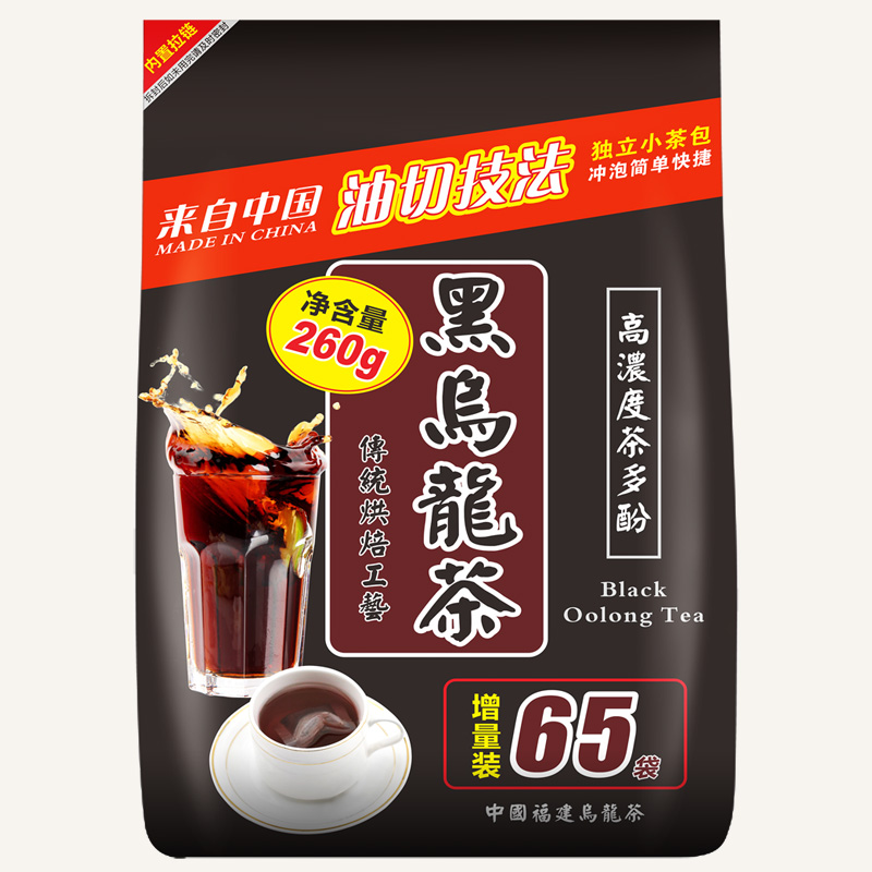 Black Oolong Tea High Concentration Tea Polyphenols China Fujian Charcoal Oil Cut Black Oolong Tea Bags Suntory Punt 260g