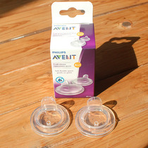Old style New Anyi silica gel soft replacement duckbill wide mouth classic bottle-drinking cup duckbill pacifier