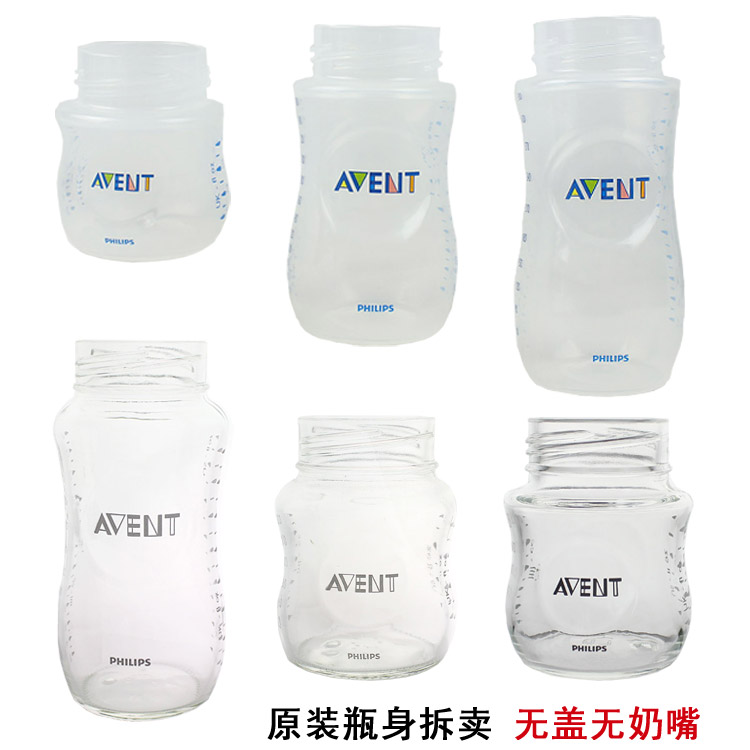 Bottle Body New Anyi Natural Native Glass PP Bottle Bottle Body Accessories Wide Mouth Smooth PA Penguin Cup Matching Breast Pump