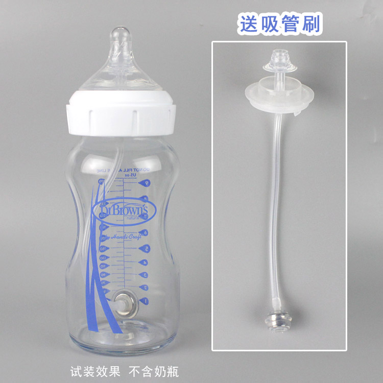 Send clean brush Dr. Brown wide diameter Aibo PLUS bottle straw group 2019 bottle gravity ball