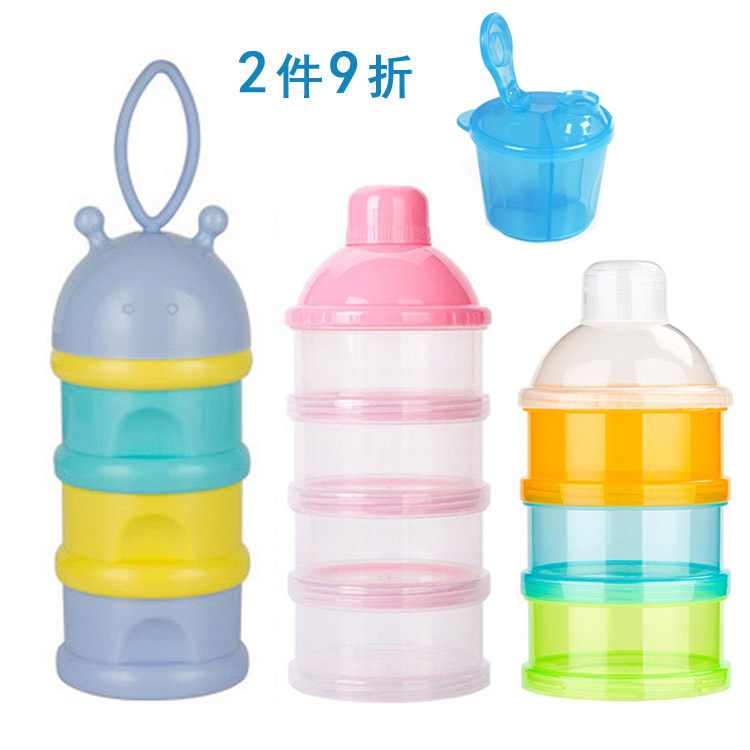 (2 pieces 9 fold) Baby portable milk powder kit Packaged G Cartoon Triple Layer Milk Powder Box 4 Layers Milk Powder Storage Box
