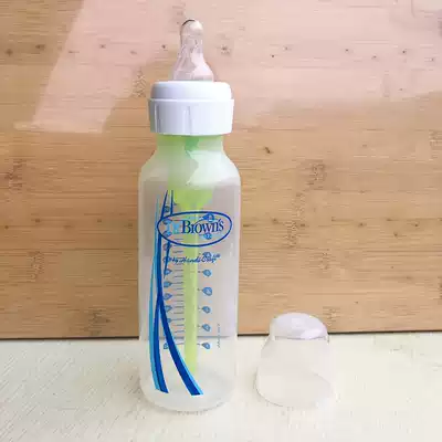 Dr. Brown standard mouth plastic PP anti-flatulence baby bottle standard caliber anti-choking bottle newborn