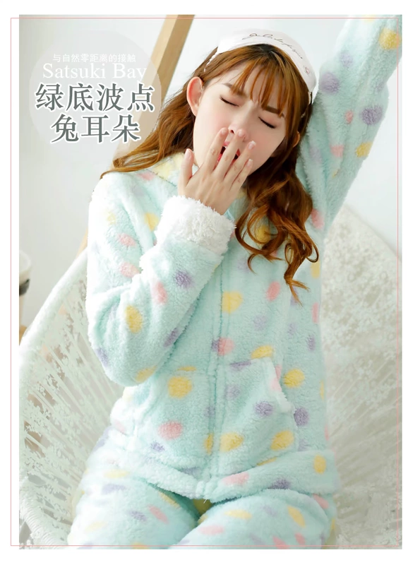 Mùa thu và mùa đông mới đồ ngủ nhung san hô nữ Nhật Bản dễ thương dài tay dày ấm áp flannel nhà dịch vụ phù hợp đồ pijama