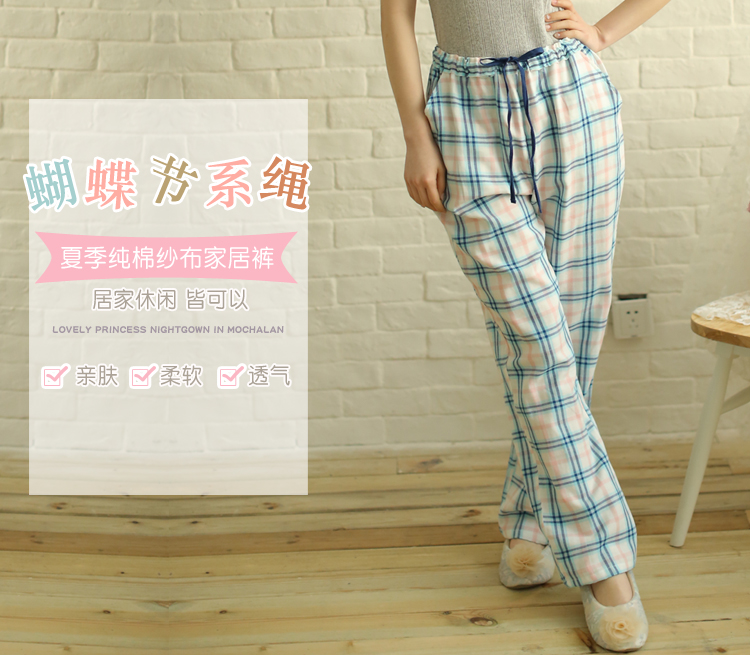 Pantalon pyjama jeunesse YOURBAN MS150B - Ref 719366 Image 8