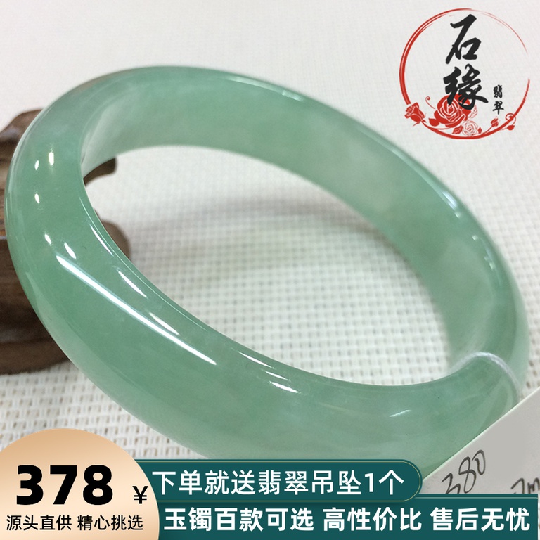 Myanmar jade jade bracelet floating flower oil green bracelet Old pit ice waxy species violet wide version gift good