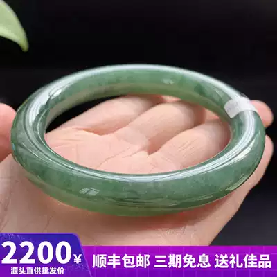 Myanmar Jade Jade jade bracelet A goods natural with certificate oil green green round bracelet 55mm gift