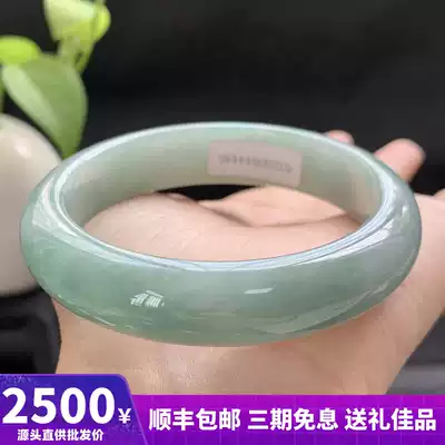 Myanmar jade jade jade bracelet A natural belt certificate waxy seed oil green 53 7mm jade bracelet gift good product