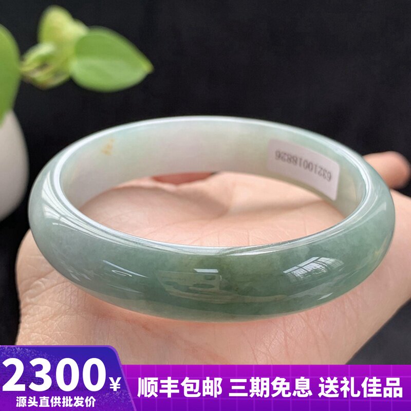 Myanmar jade jade jade bracelet A natural belt certificate Glutinous seed half oil 54mm jade bracelet gift good
