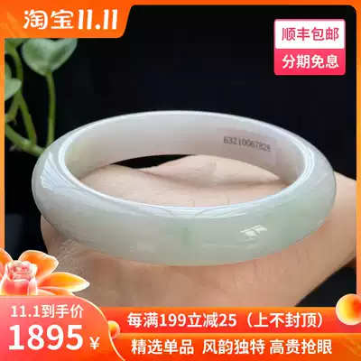 Myanmar natural Jade A goods bracelet ice glutinous variety floating green belt sprinkled gold 58mm jade bracelet with certificate positive circle