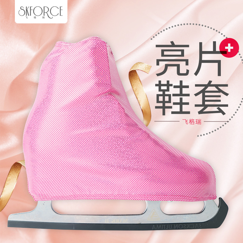 Figuery Skate Shoe Cover Skate Cover Skate Set Figure Skate Cover Skate Cover Skate Protector Highlight Trim