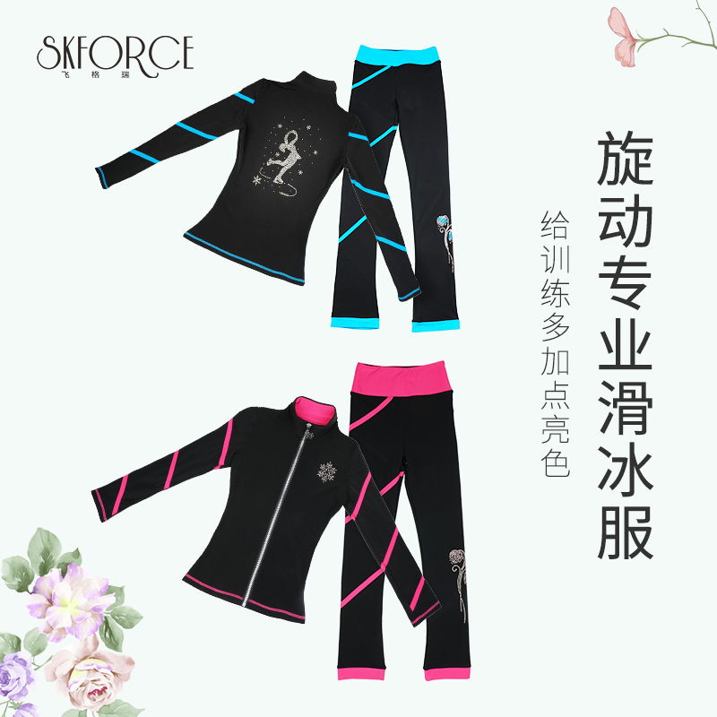 Children Figure Skating Clothing Ice Skating Pants Sports Suit Pants Bronzing Adult Girl Ice Hockey Training Uniform Performance of Ice Ice Hockey