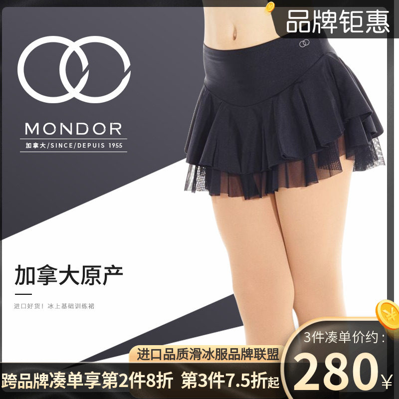 Canada imports girls skate dress dress skate skirt skirt skirt skirt skirt 151