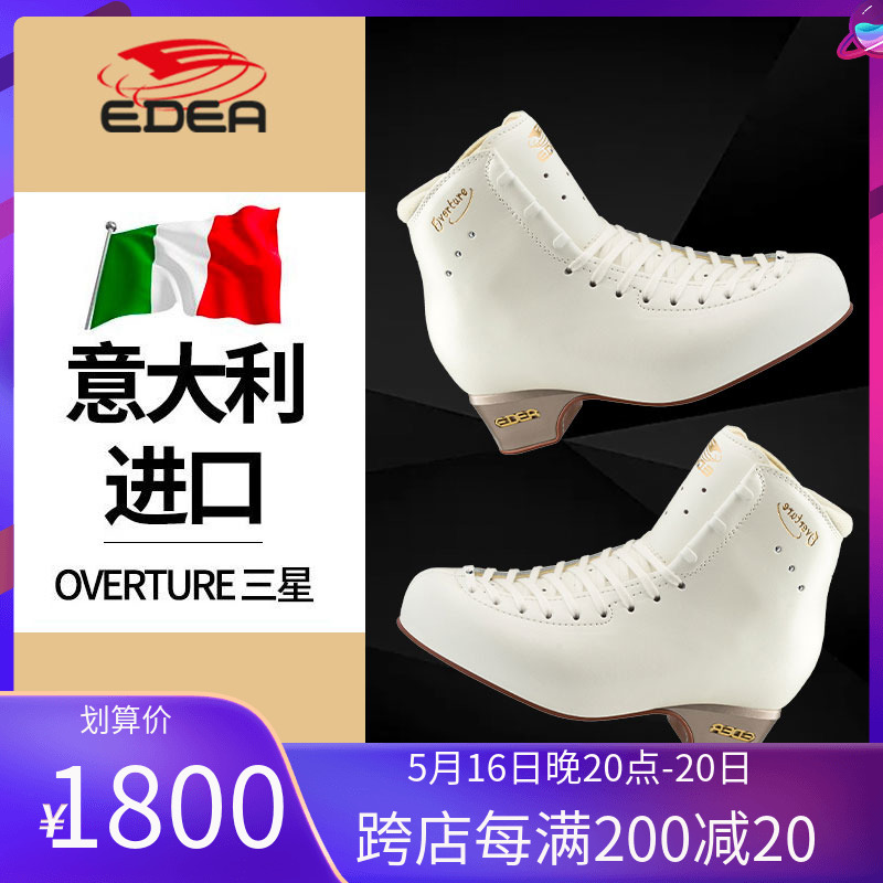 Italy EDEA Skipper Shoes Children's Figure Skating Shoes Overture3 Samsung Adult Junior Middle Skipper Shoes