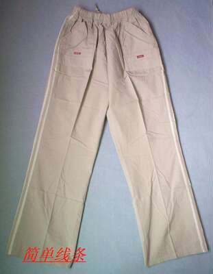 Stretched-waist casual pants, home pants, thin polyester-cotton work pants, waist circumference 1.7-2.71 three-color mixed hair clearance sale