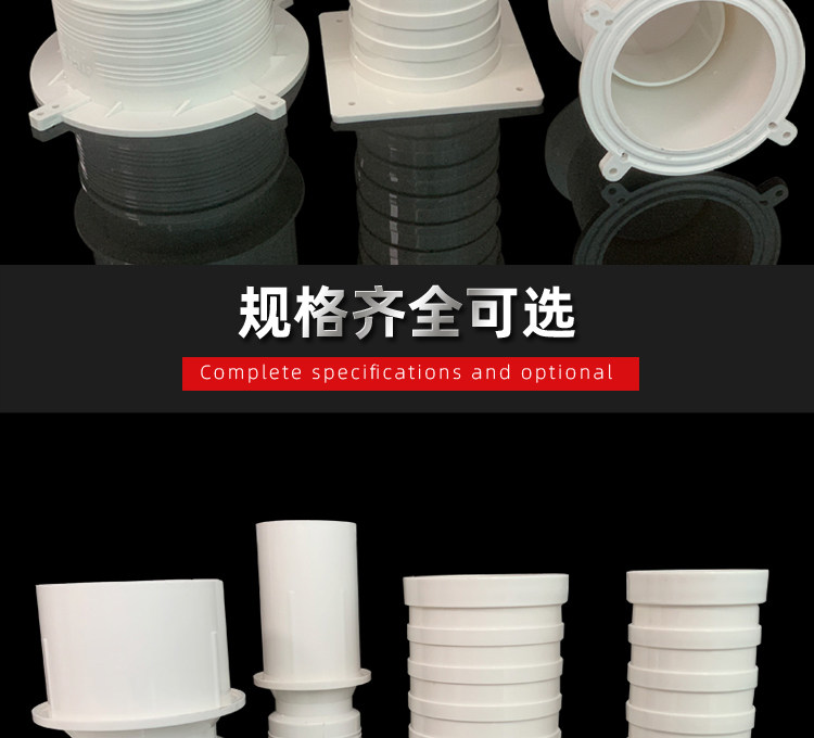 PVC预埋套管配件32 40预埋排水管110 160套筒50 75止水节管件-阿里巴巴