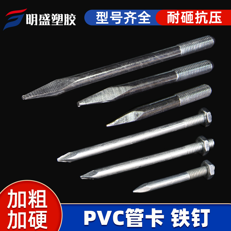 PVC drainage water supply sewer pipe 50 75 110 160 tube clamp clamp clamp tube jam wall nail lengthened pipe nail