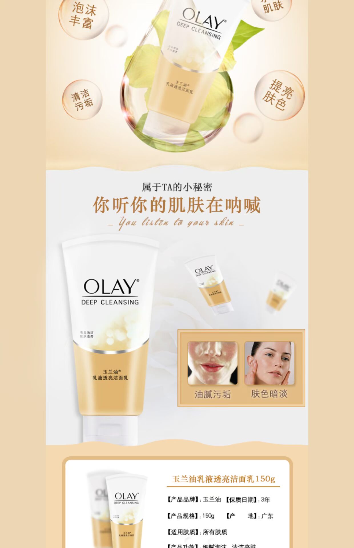 Olay Oil Emuls Brightening Cleanser 150g * 2 Sữa rửa mặt làm sáng da Giữ ẩm cho nam và nữ Sữa rửa mặt sữa rửa mặt pond's