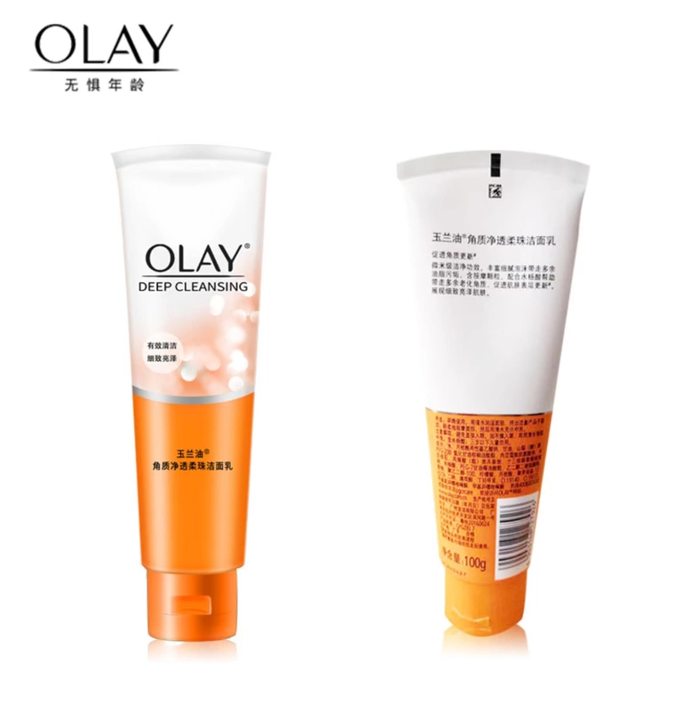 Authentic Olay horny soft trong suốt mềm sữa rửa mặt 100g sữa rửa mặt dưỡng ẩm sữa rửa mặt begreen house