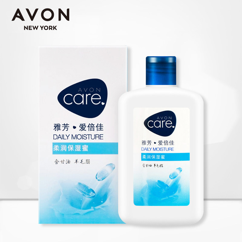 AVON Avon Soft Moisturizing Honey 125ml Moisturizing Moisturizing Moisturizing Refreshing Men and Women Suitable Lotion Pigment Cream