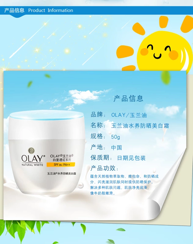 Olay dầu trắng nước đỏ chăm sóc da kem làm trắng da chống nắng SPF24PA ++ chống thấm dưỡng ẩm chống mồ hôi