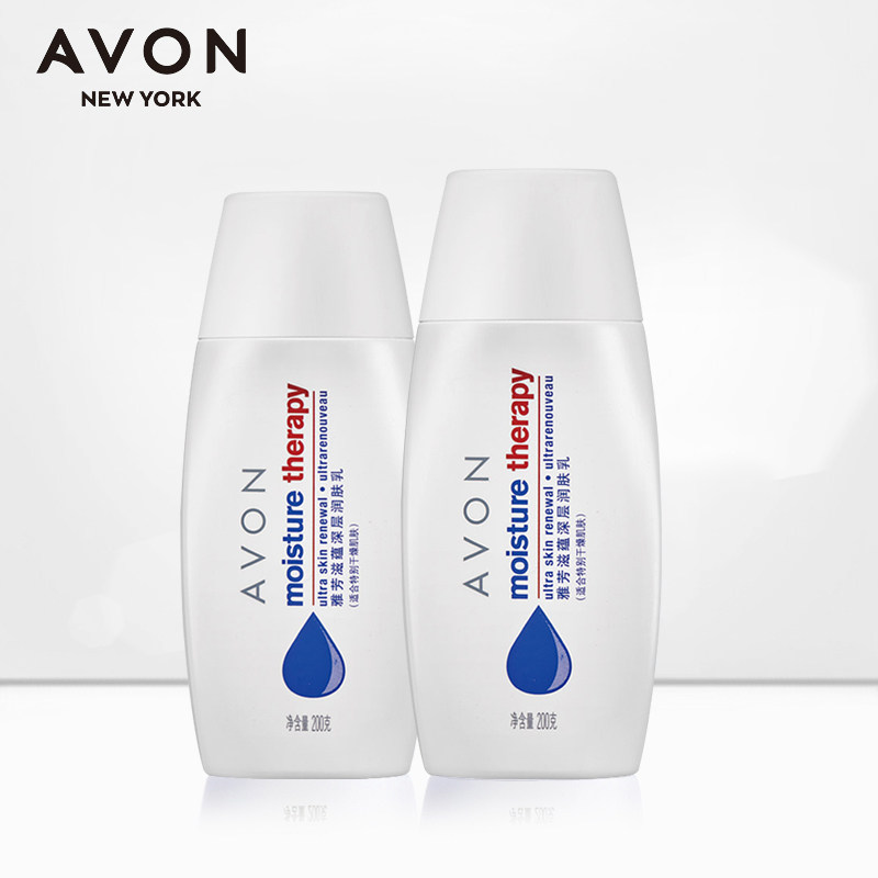 Avon Deep Body Lotion 200g * 2 Moisturizing Body Milk Skin care hydrating body Milk for men and women