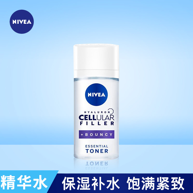 Nivea Nivea Muscle Source Firming Repair Essence Water 30ml Moisturizing moisturizing full firming toner