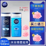 Nivea, гель для душа, комплект, 250 мл, 250 мл