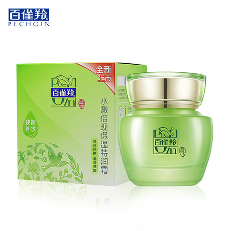 cream herbal moisturizing