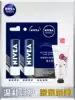 Nivea moisturizing cream (men's type) 4 8g double pack Colorless and tasteless moisturizing moisturizing moisturizing anti-chapping